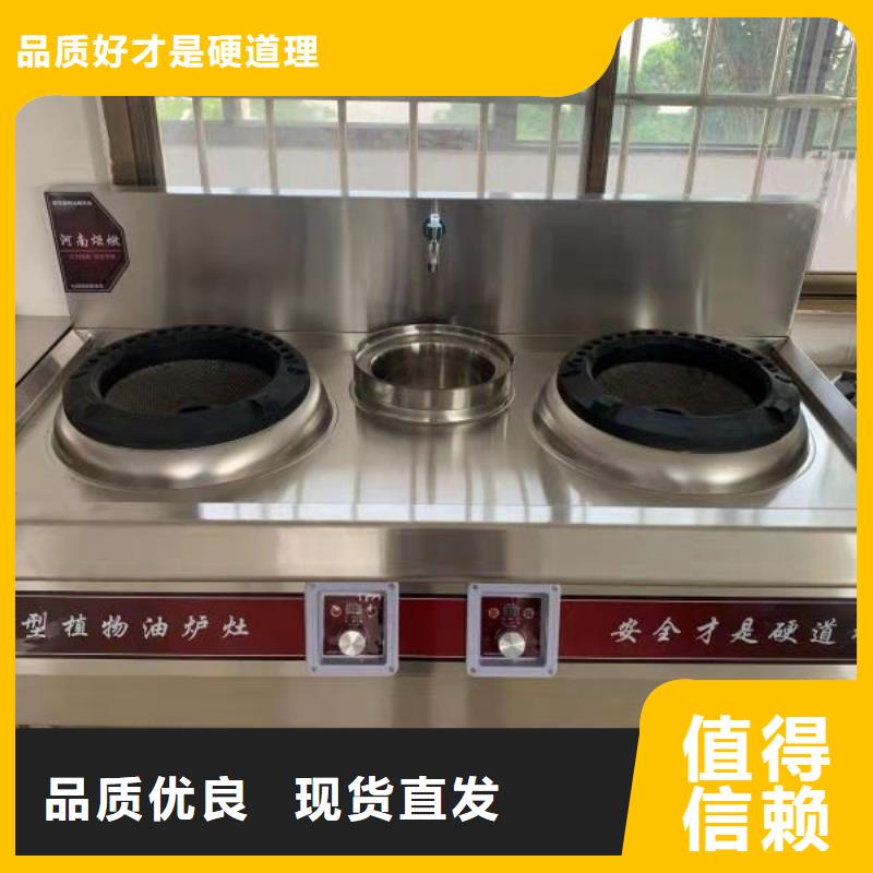 无醇燃料厂家,【植物油燃料】甄选好厂家源厂定制