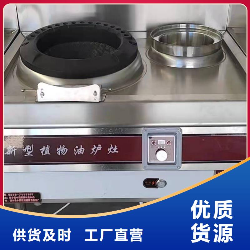 无醇燃料厂家植物油燃料长期供应量大更优惠