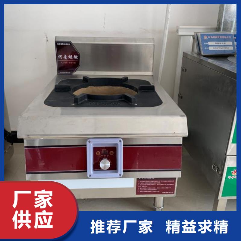 无醇燃料厂家静音植物油静音植物油燃料灶具精品选购工厂自营