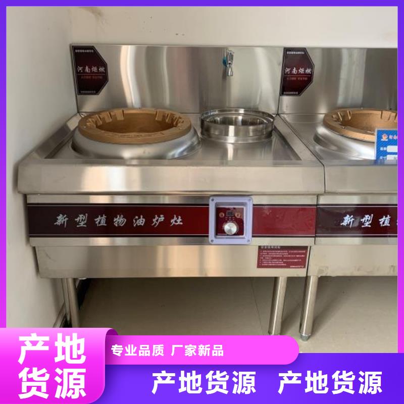 【无醇燃料厂家,无醇燃料您想要的我们都有】当地品牌
