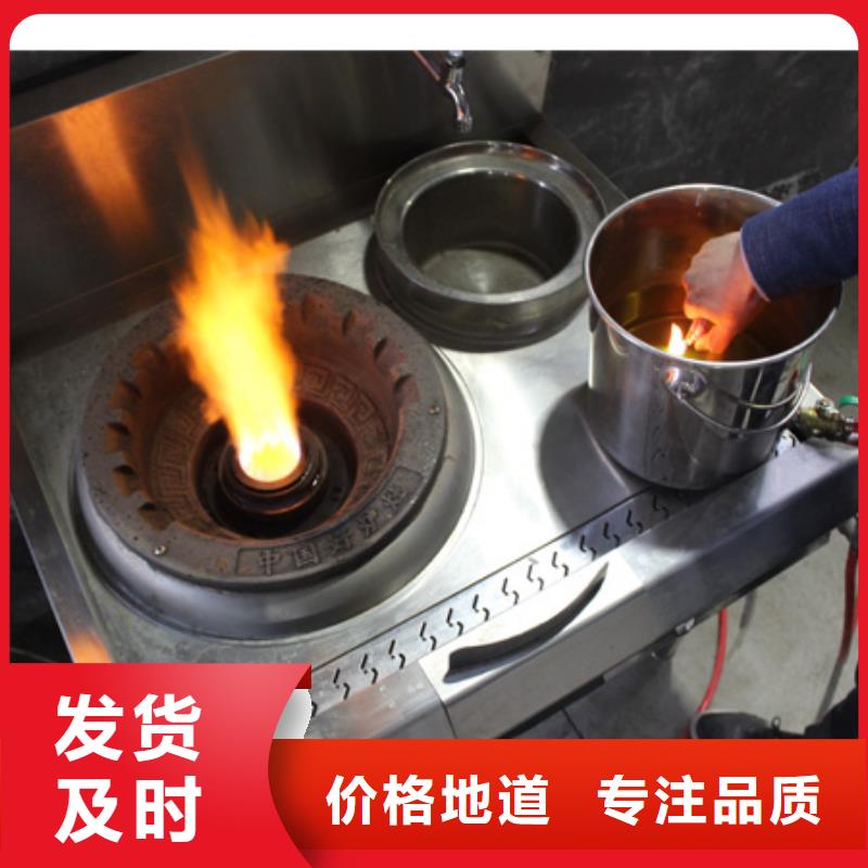 静音植物油燃料灶具,无醇燃料发货及时工厂认证