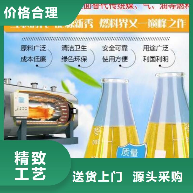 【静音植物油燃料灶具无醇燃料厂家支持批发零售】本地货源