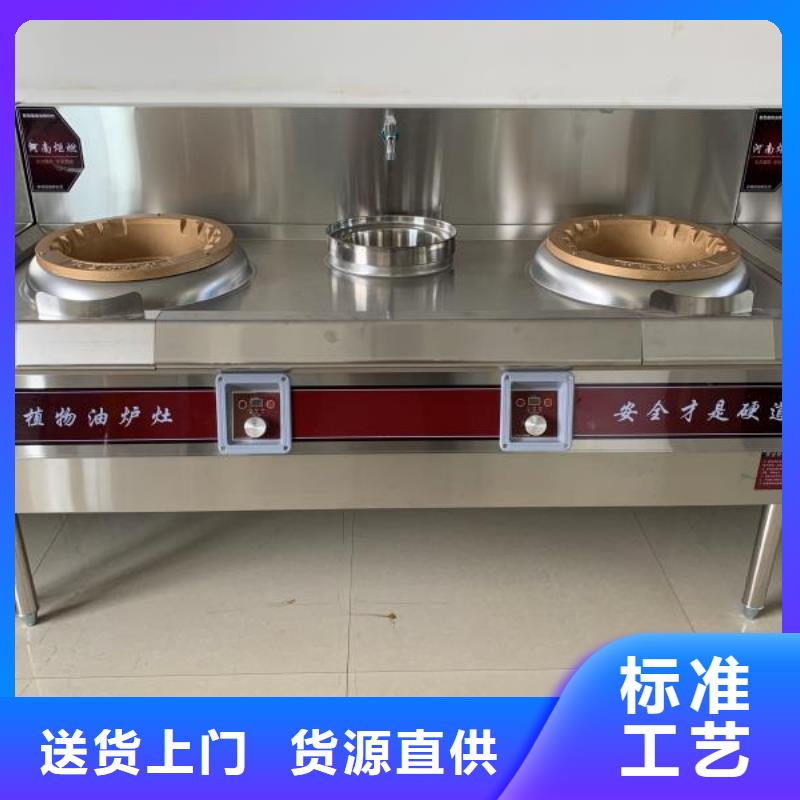 厨房植物燃料油无醇燃料拥有核心技术优势主推产品