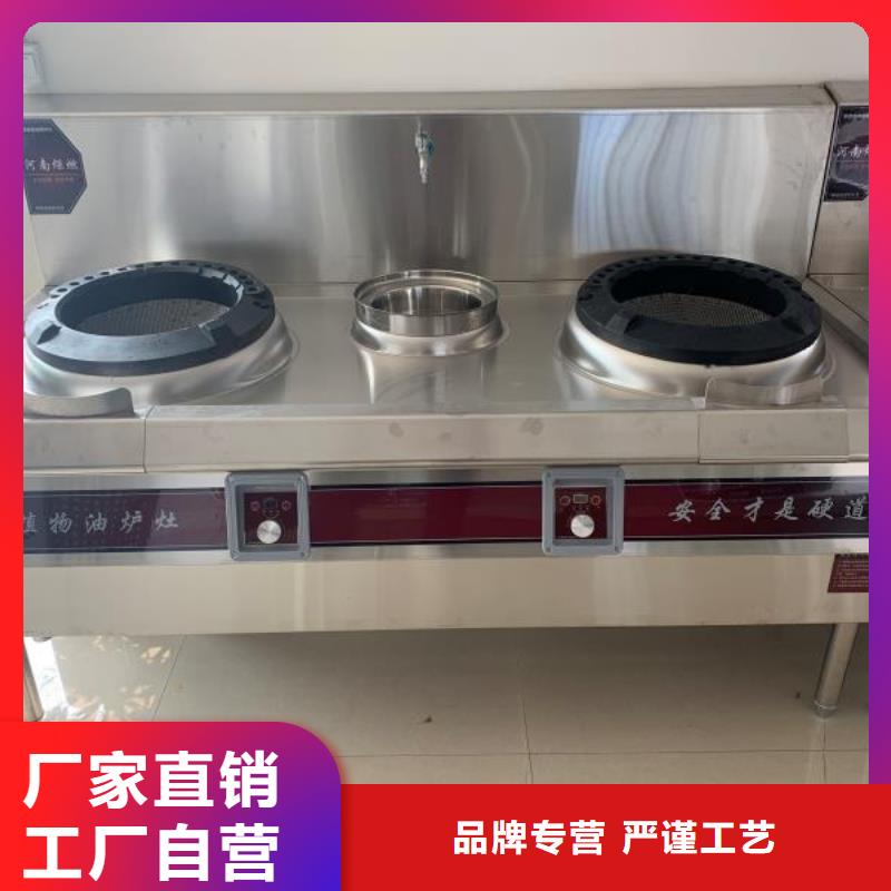 厨房植物燃料油无醇燃料厂家随心所欲定制厂家十分靠谱