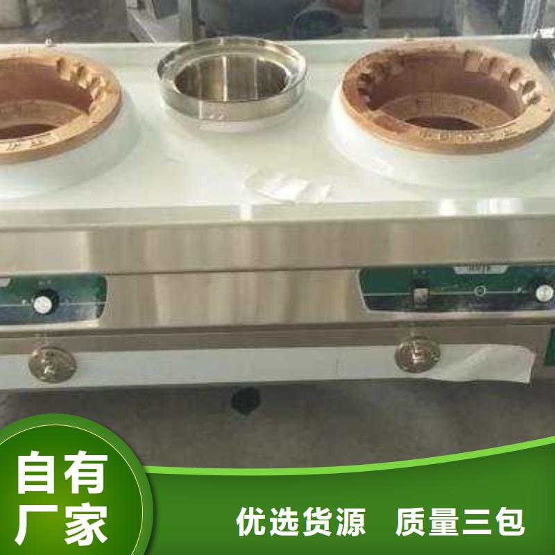 【厨房植物液体燃料植物油燃料多种优势放心选择】本地制造商