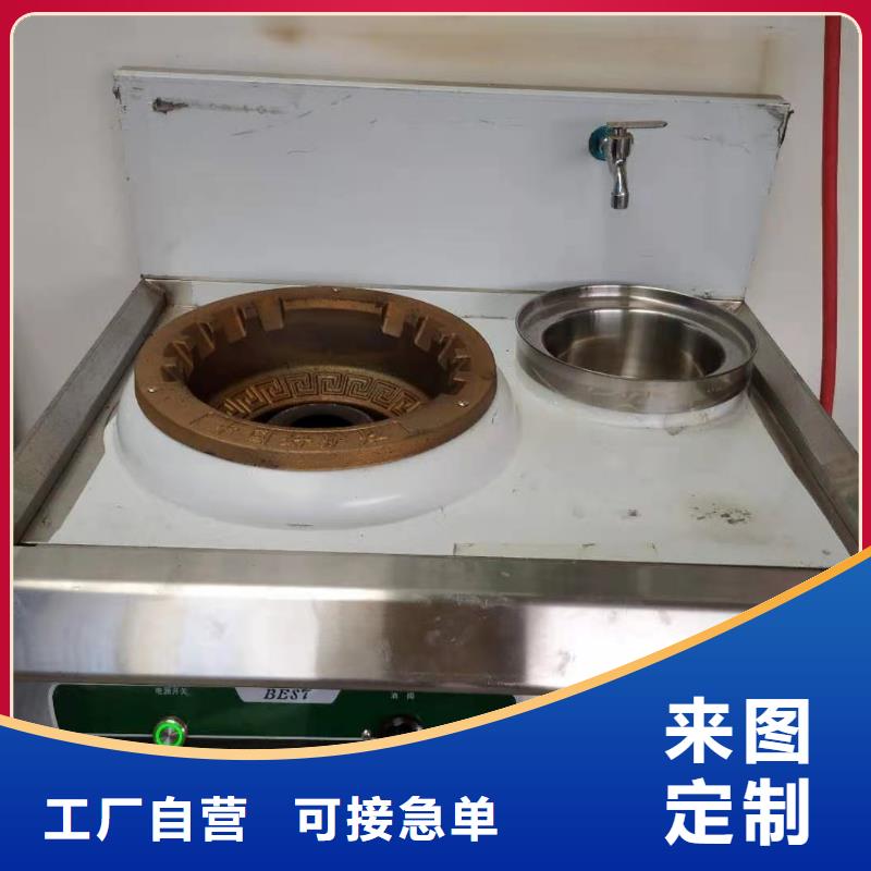 【厨房植物液体燃料】植物油燃料多年厂家可靠同城供应商