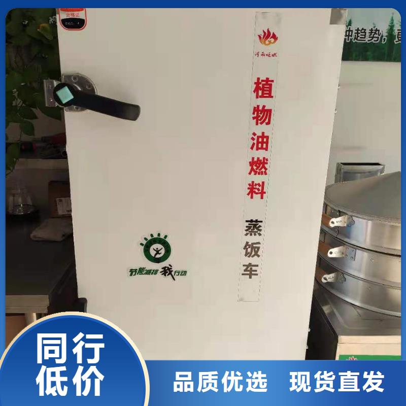 【厨房植物液体燃料】植物燃料油配方优良材质本地生产厂家