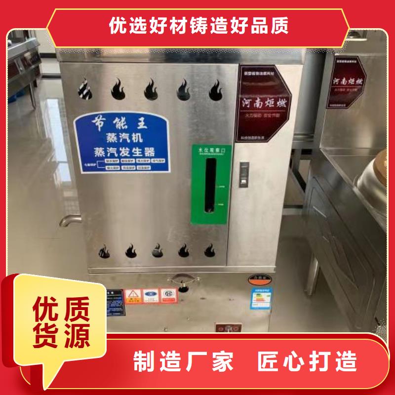 【厨房植物液体燃料】-无醇燃料打造行业品质实拍品质保障