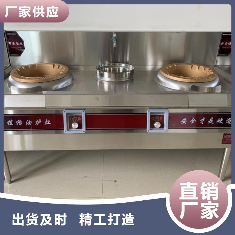 【厨房植物液体燃料】无醇燃料实力公司支持大小批量采购