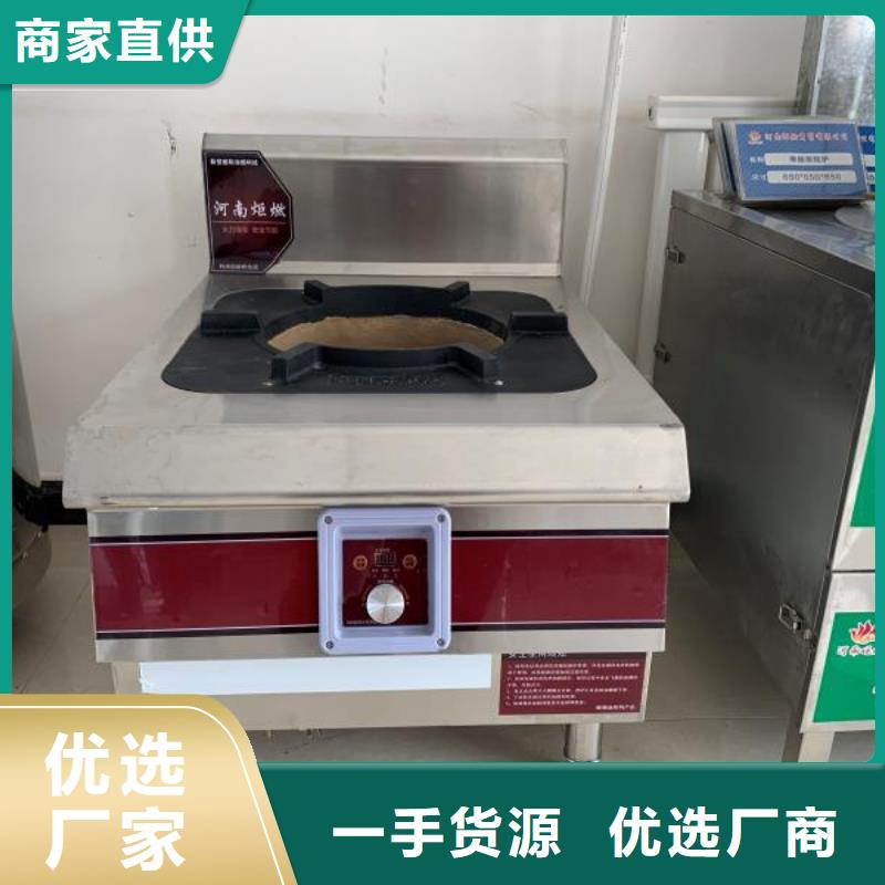 【厨房植物液体燃料无醇燃料品质服务诚信为本】当地公司