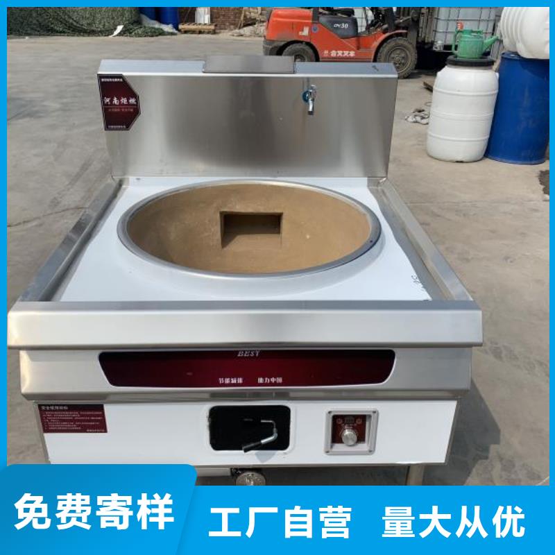 厨房植物液体燃料,无醇燃料满足客户需求极速发货