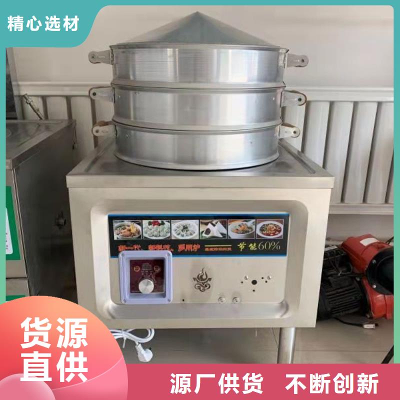 【厨房植物液体燃料】植物油燃料自主研发本地制造商
