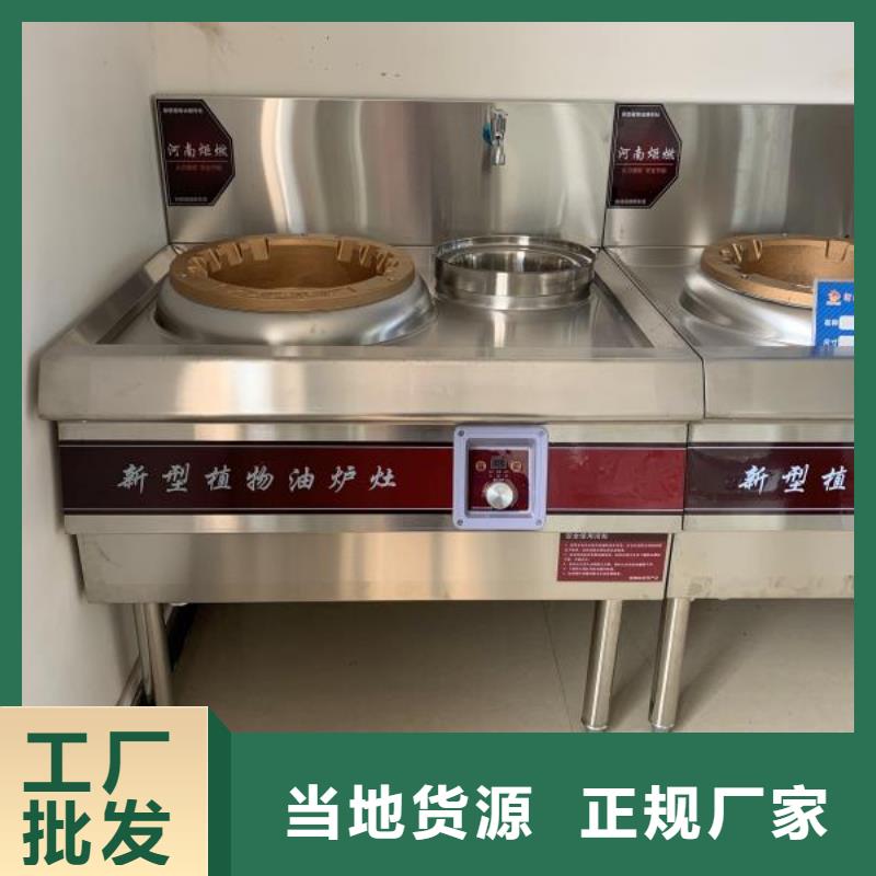 厨房植物液体燃料植物油燃料厂家层层质检优质货源