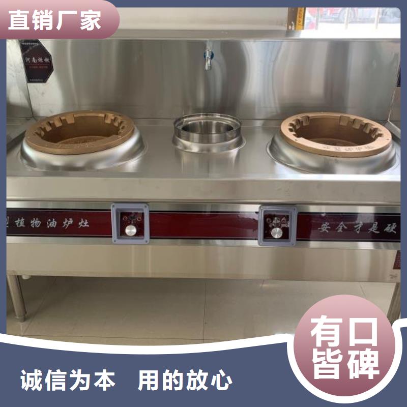 无醇植物油灶具无醇植物油燃料
工期短发货快打造行业品质