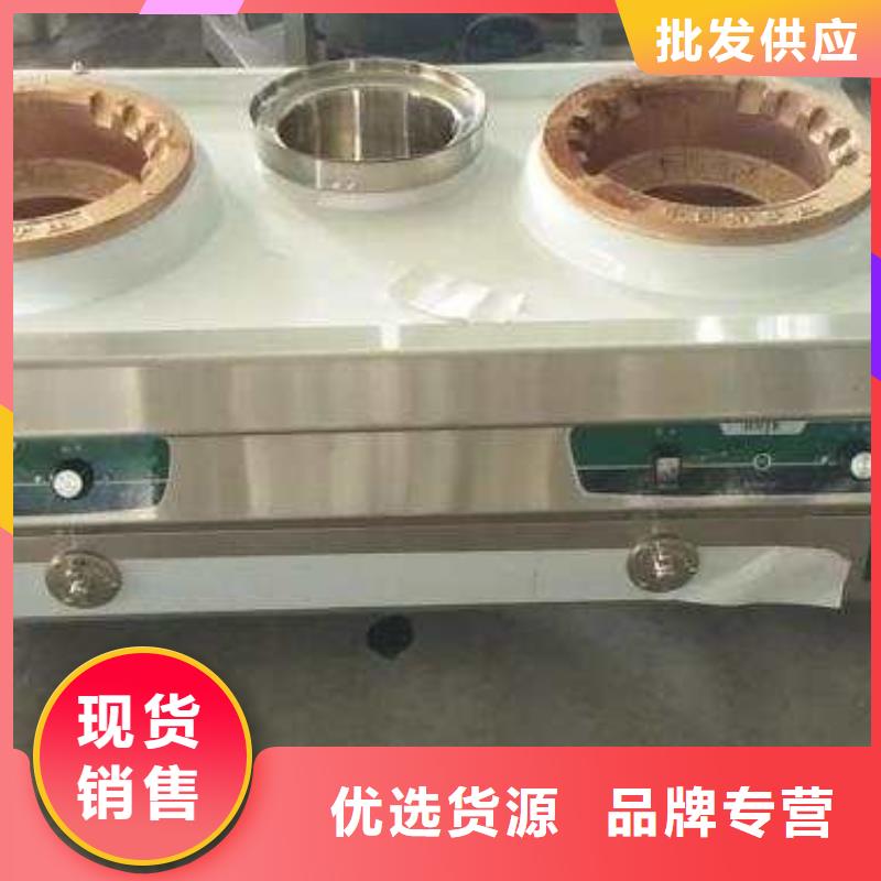 【无醇植物油灶具】-无醇燃料技术培训厂家新品当地货源