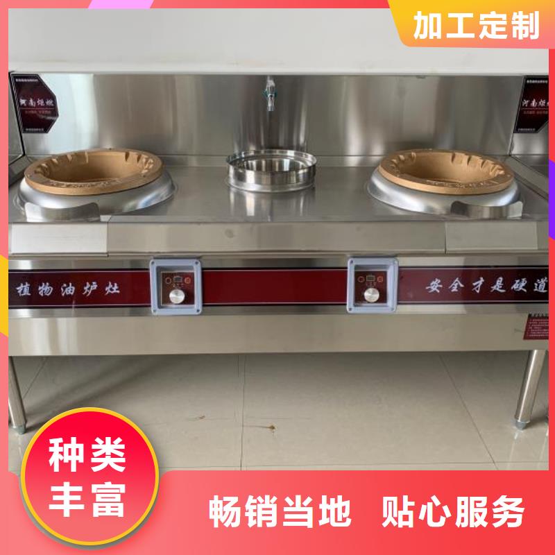 无醇植物油灶具_【无醇燃料】好品质用的放心真正让利给买家