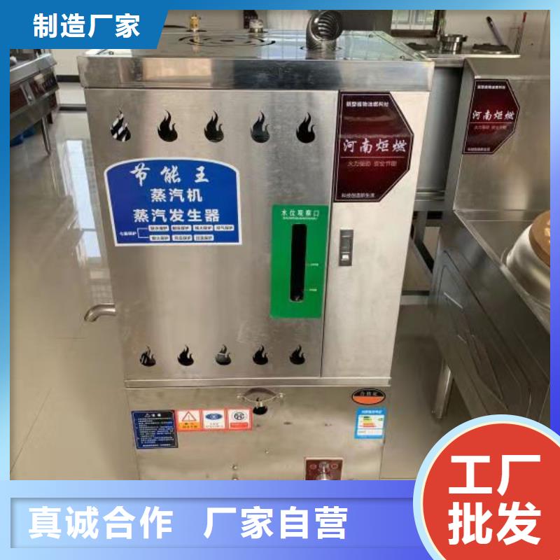 无醇植物油灶具无醇燃料专注生产N年根据要求定制