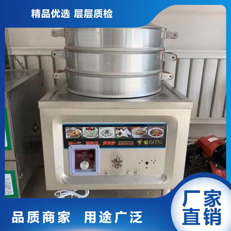 无醇植物油灶具植物油燃料满足客户需求厂家直营