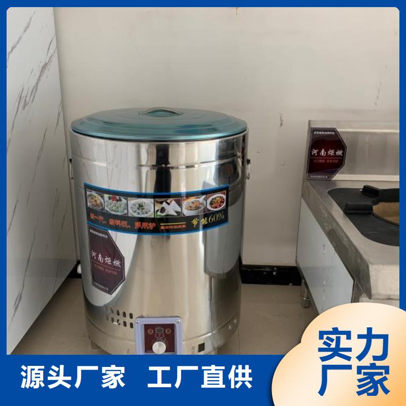 无醇植物油灶具植物油燃料服务始终如一价格实惠工厂直供