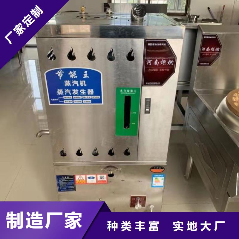 无醇植物油灶具植物燃料油配方源厂定制源头厂家经验丰富