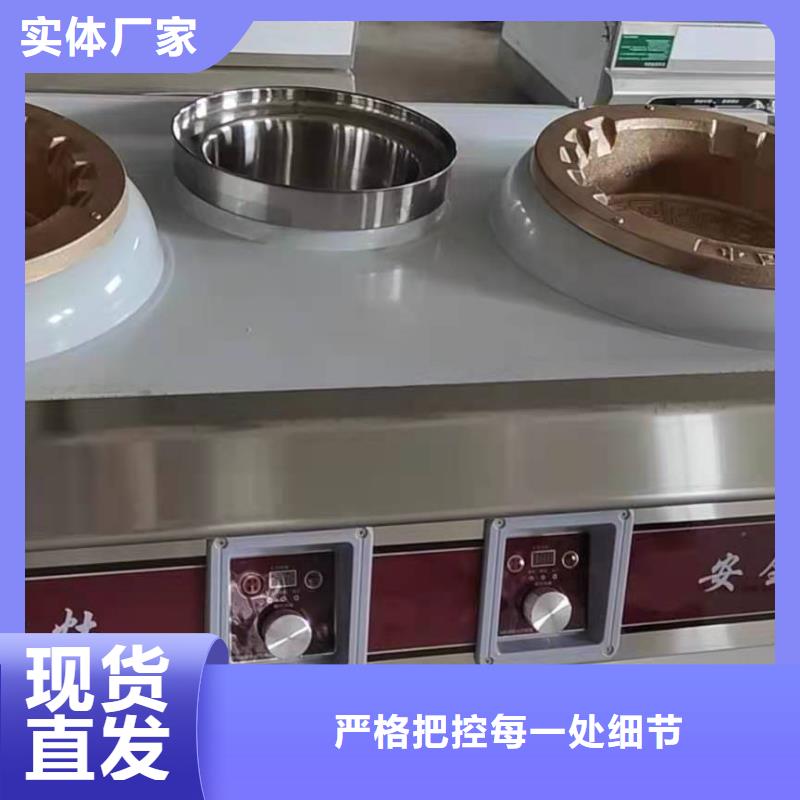 无醇植物油灶具无醇燃料层层质检本地公司
