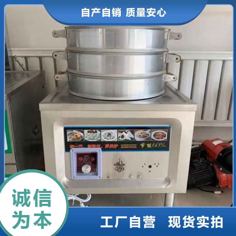 无醇植物油灶具无醇燃料品质优选选择我们选择放心