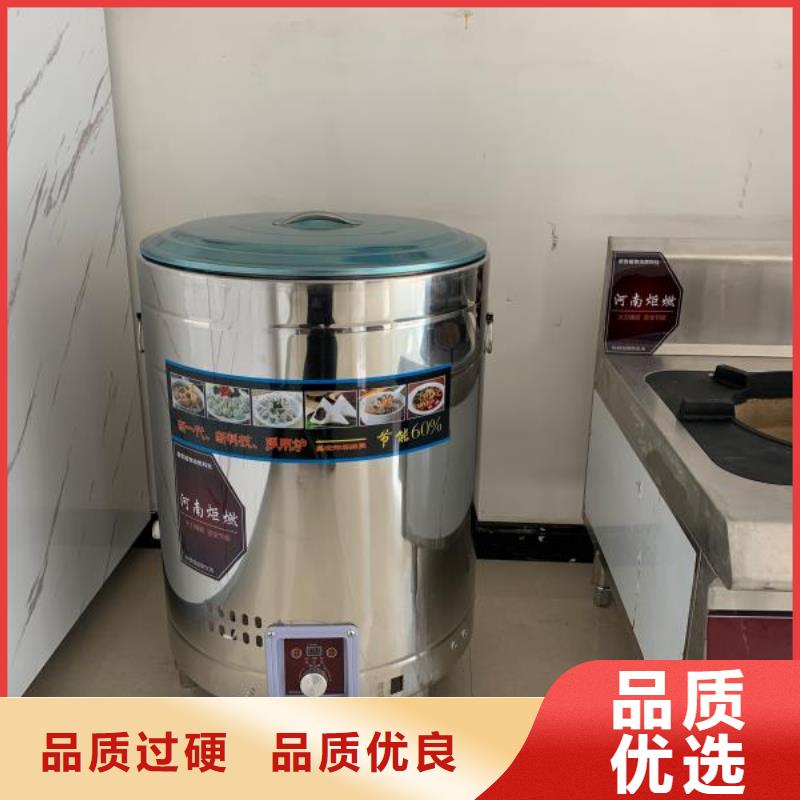 无醇植物油灶具无醇植物油燃料工程施工案例高标准高品质