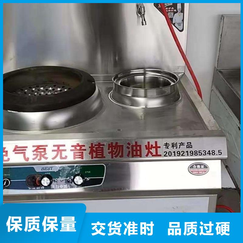 无醇植物燃料油植物油燃料快捷的物流配送来图来样定制