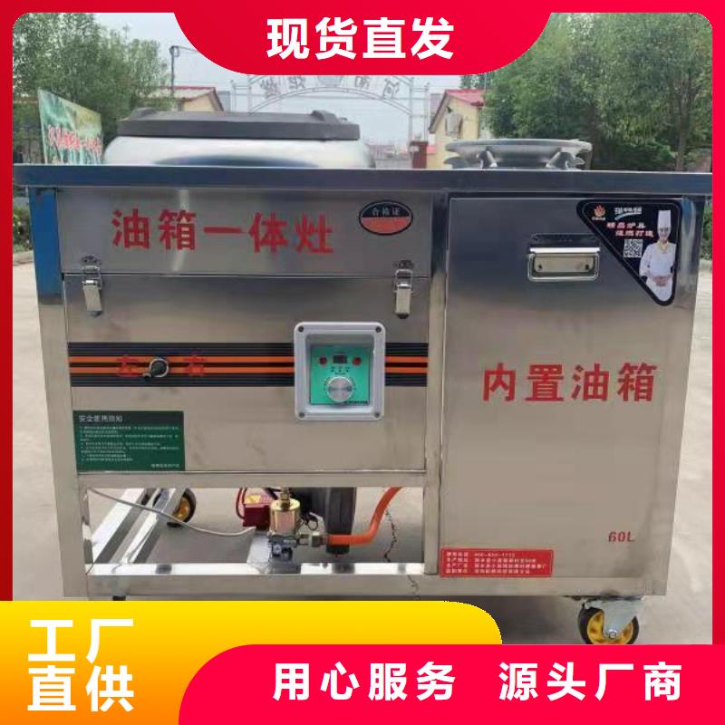 电喷植物油燃料灶具无醇燃料专业供货品质管控支持加工定制