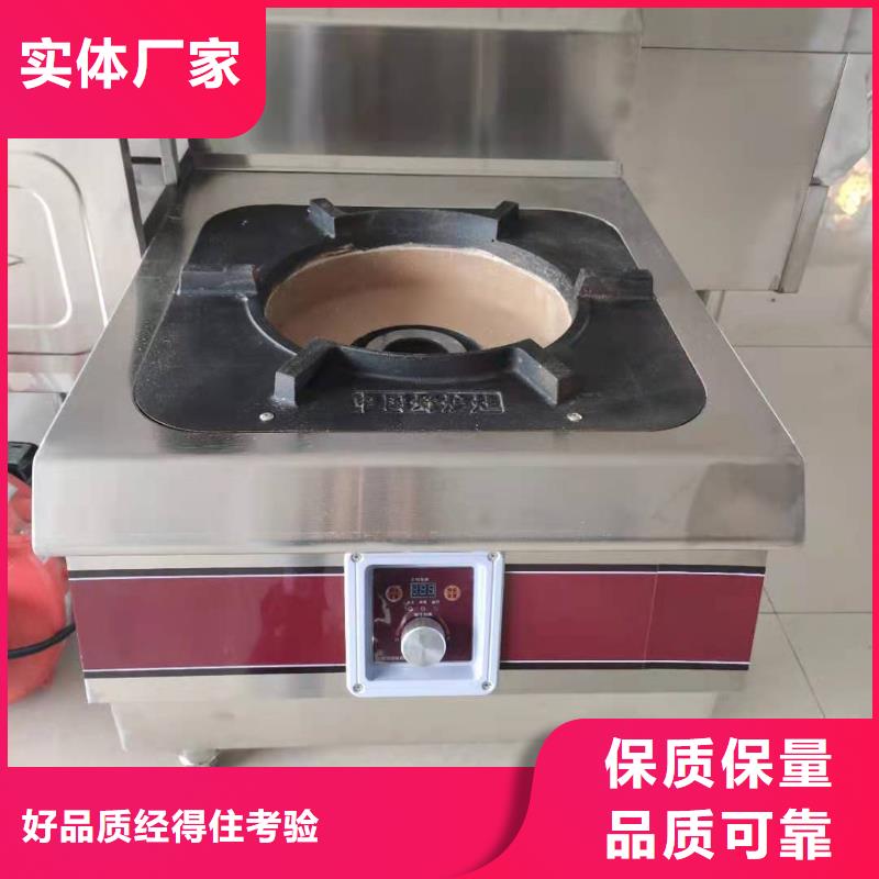 【电喷植物油燃料灶具植物油燃料厂家精选货源】品质保障售后无忧