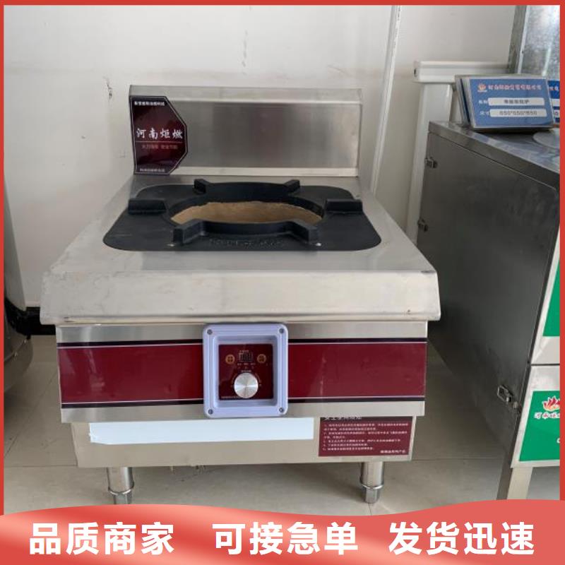 【电喷植物油燃料灶具无醇燃料量少也做】多种场景适用