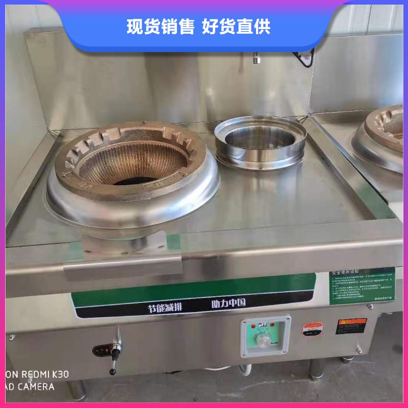 电喷植物油燃料灶具无醇燃料货源直销您想要的我们都有