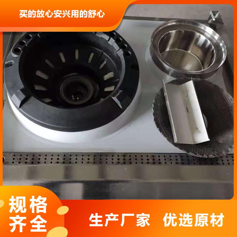 电喷植物油燃料灶具,植物油燃料0中间商差价本地制造商