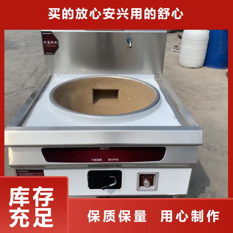 电喷植物油燃料灶具_植物油燃料敢与同行比质量一手货源源头厂家