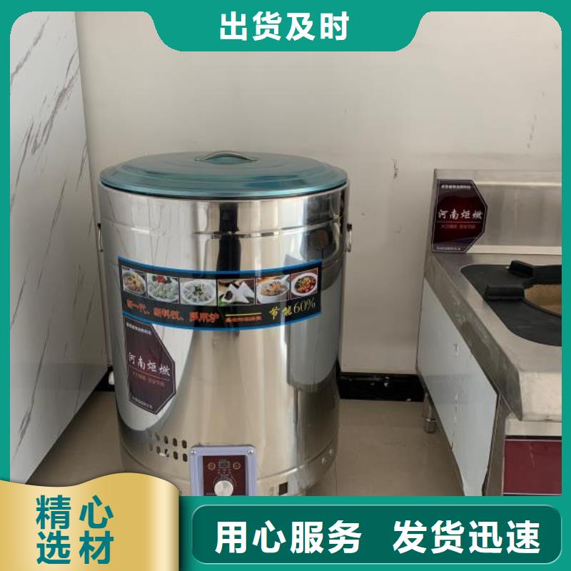电喷植物油燃料灶具植物燃料油配方现货满足大量采购每一处都是匠心制作