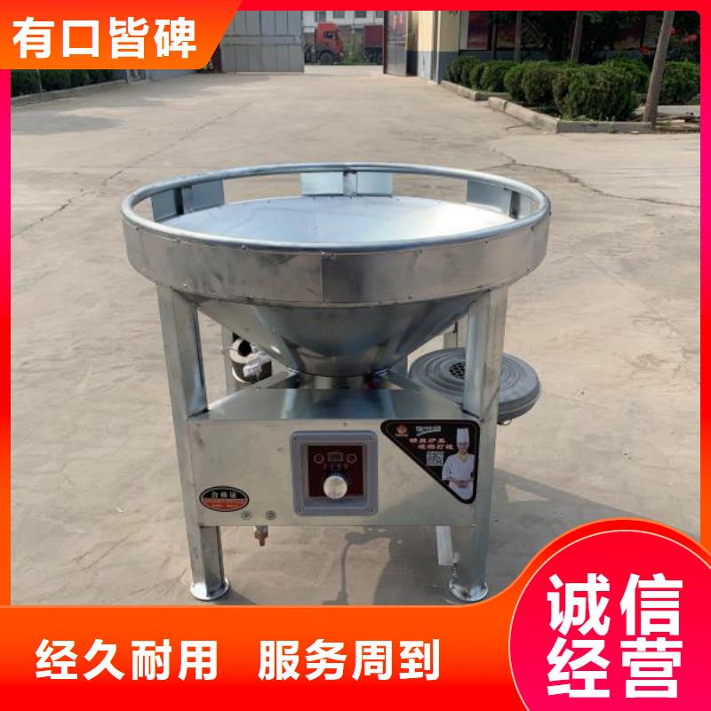 饭店植物油燃料灶具植物油燃料品质卓越拒绝中间商