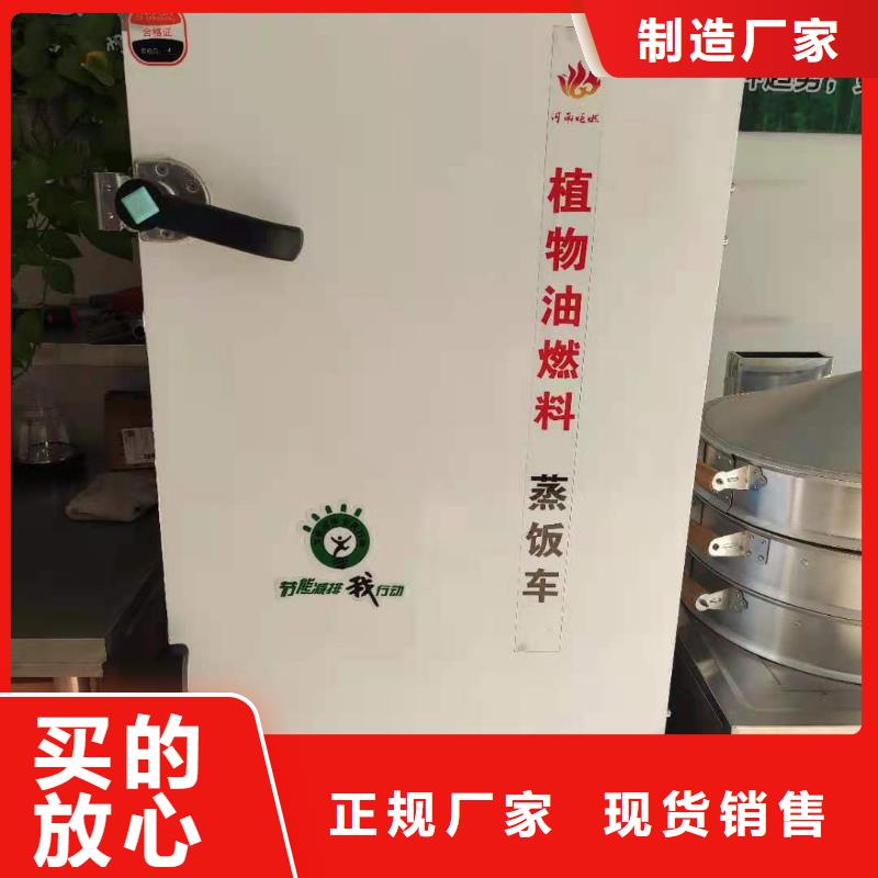 饭店植物油燃料灶具无醇燃料贴心服务诚信商家服务热情