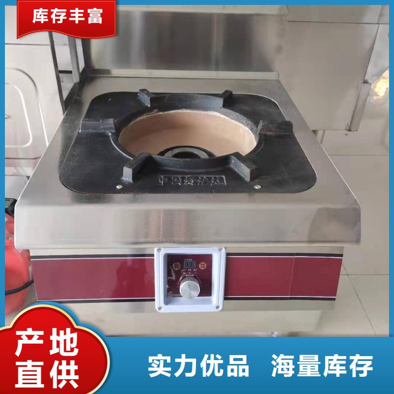 饭店植物油燃料灶具无醇燃料优选厂商工程施工案例