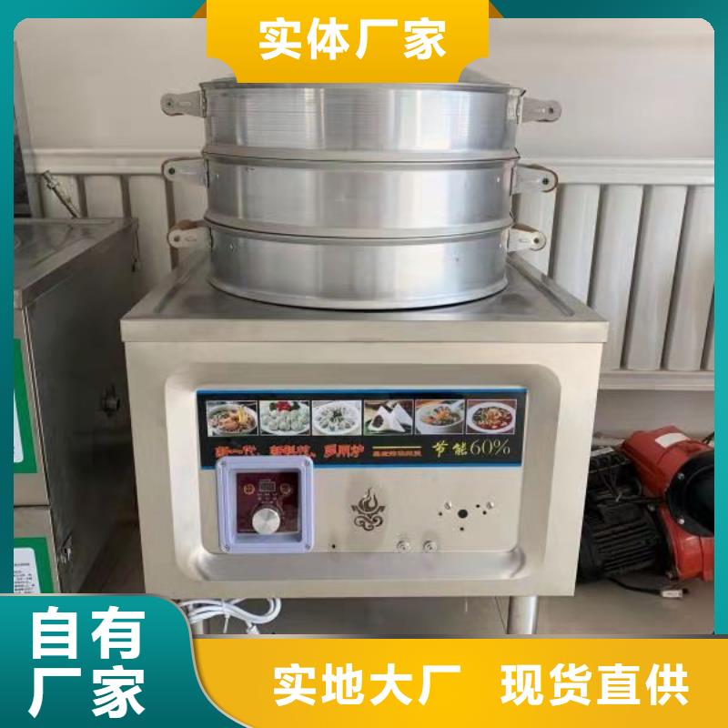 饭店植物油燃料灶具植物油燃料敢与同行比服务精选好货