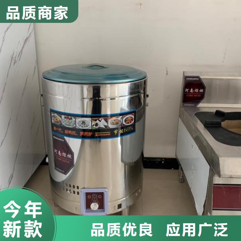 饭店植物油燃料灶具,静音植物油燃料灶具原厂制造同城供应商