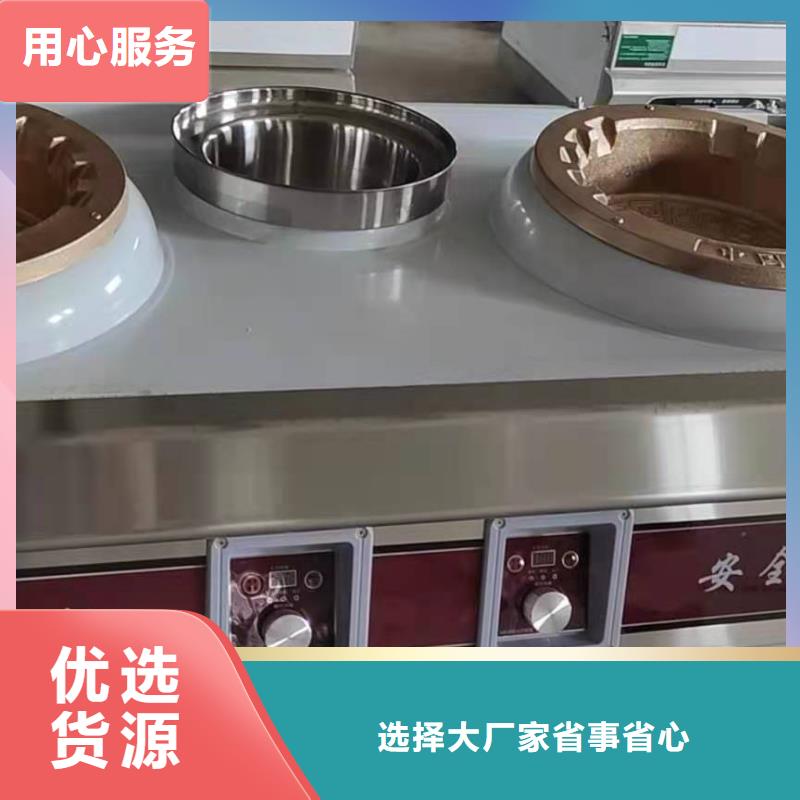 饭店植物油燃料灶具植物油燃料库存充足同城供应商