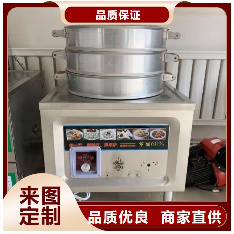 饭店植物油燃料灶具无醇燃料技术培训款式多样源厂直销