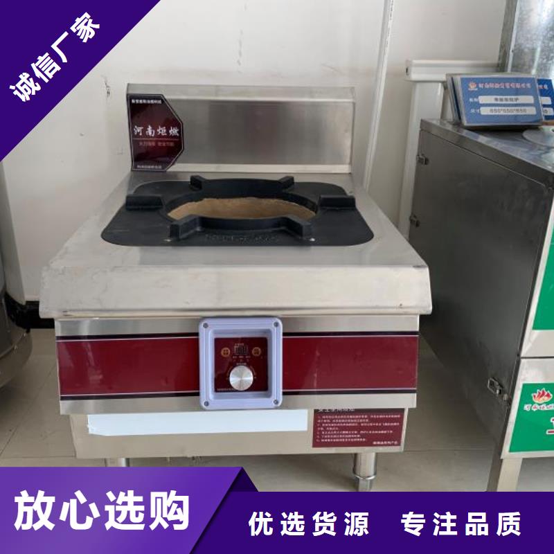 饭店植物油燃料灶具无醇燃料应用广泛源头直供