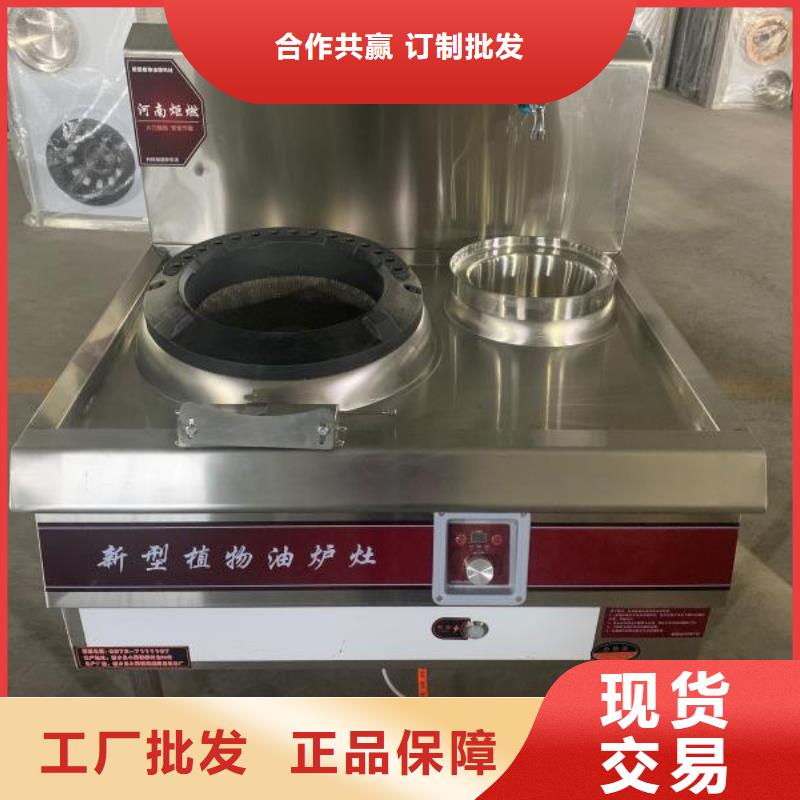 【环保油植物油燃料】植物油燃料专业按需定制精选好货