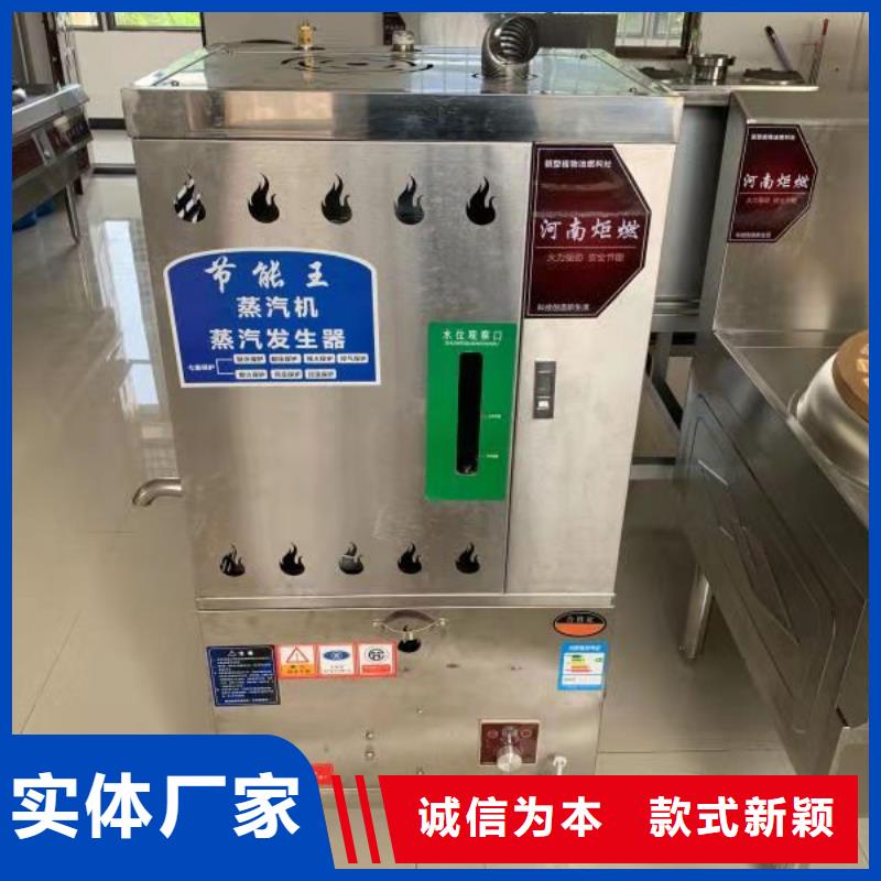 【环保油无醇燃料植物油燃料精挑细选好货】当地货源