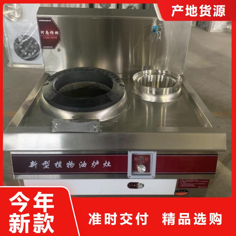 【环保油无醇燃料无醇燃料产品实拍】厂家现货批发