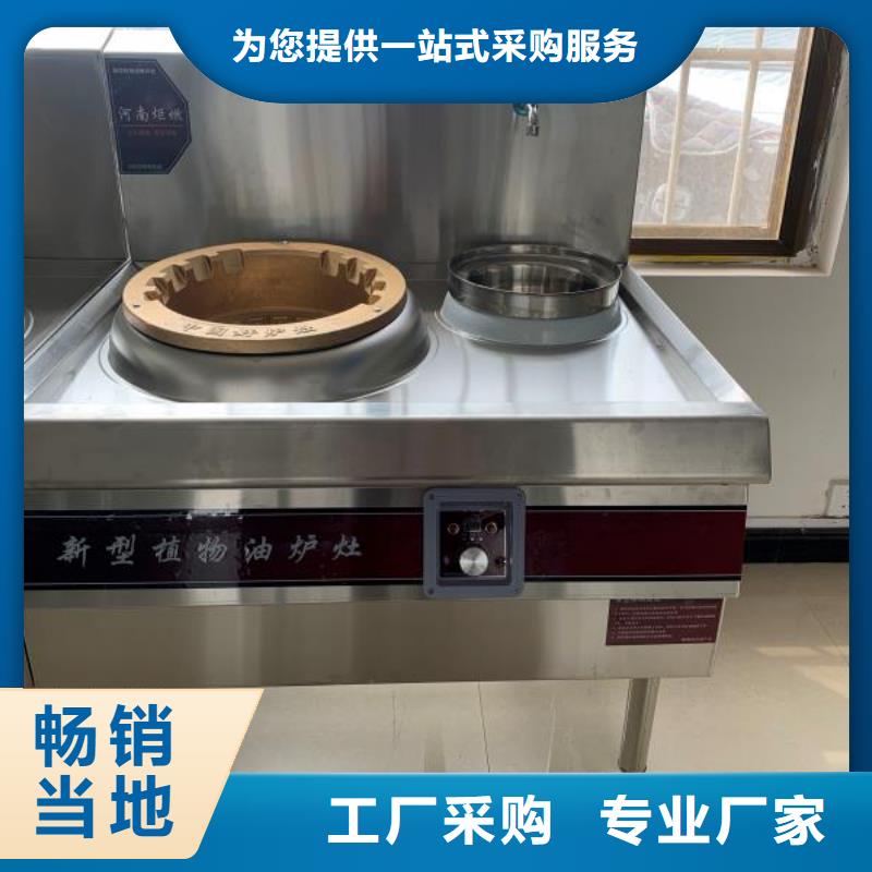 【环保油无醇燃料】静音植物油燃料灶具源厂直销产品参数