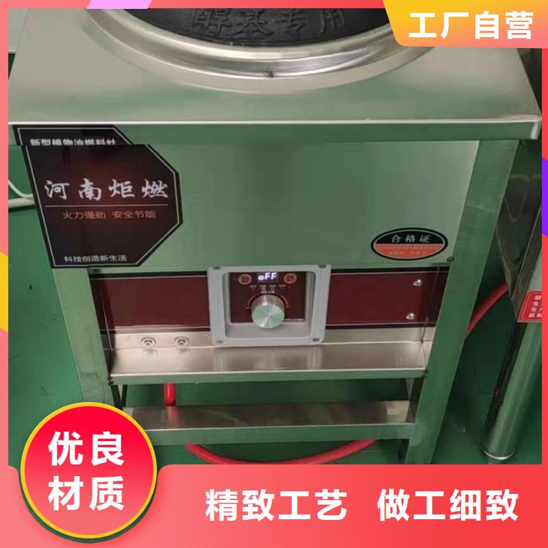 环保油无醇燃料【无醇燃料】好品质售后无忧厂家直销货源充足