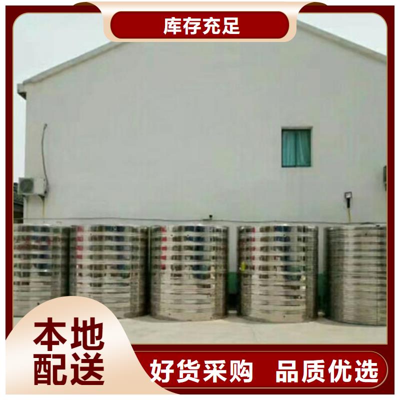 圆形保温水箱货源24小时下降2度批发价格