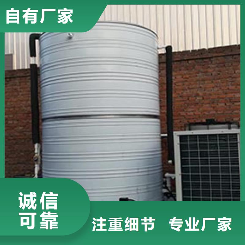 不锈钢保温水箱承诺守信辉煌品牌厂家品控严格